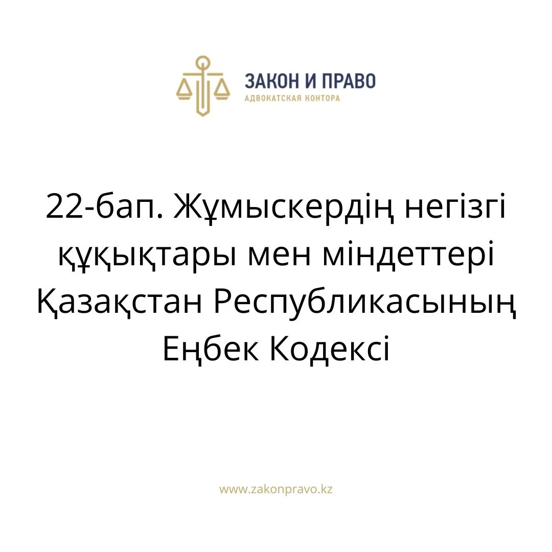 АMANAT партиясы және Заң және Құқық адвокаттық кеңсесінің серіктестігі аясында елге тегін заң көмегі көрсетілді